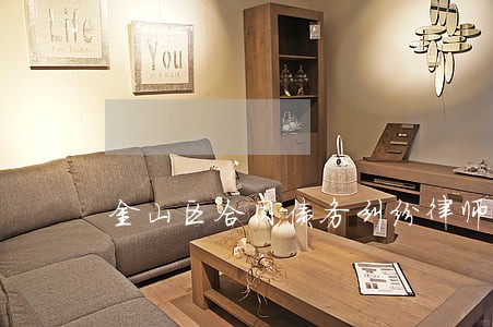 金山区合同债务纠纷律师 金山区合同债务纠纷律师