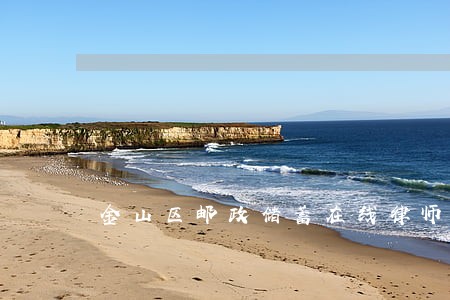 金山区邮政储蓄在线律师咨询 金山区邮政储蓄在线律师咨询