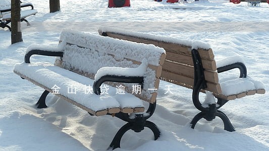 金山快贷逾期一天 金山快贷逾期一天