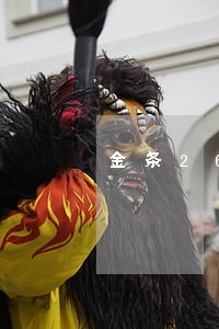 金条262逾期一个月严重吗