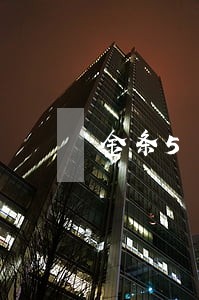 金条5万逾期三年 金条5万逾期三年