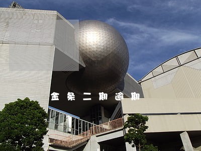 金条二期逾期 金条二期逾期
