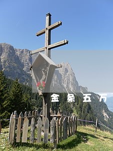 金条五万逾期一年 金条五万逾期一年