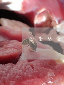 金条从没逾期突然借不了了 金条从没逾期突然借不了了