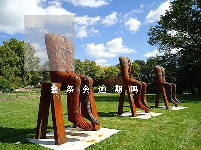 金条会逾期吗 金条会逾期吗