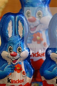 金条借呗逾期不能上飞机吗 金条借呗逾期不能上飞机吗