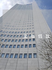 金条借款逾期了有事没 金条借款逾期了有事没