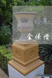 金条借款逾期五千块会怎么样 金条借款逾期五千块会怎么样