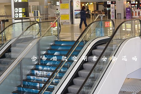 金条借款逾期要全部还吗 金条借款逾期要全部还吗