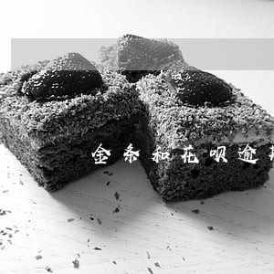 金条和花呗逾期哪个严重 金条和花呗逾期哪个严重