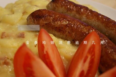 金条哈银消费逾期几天 金条哈银消费逾期几天