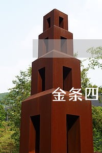 金条四千块逾期 金条四千块逾期