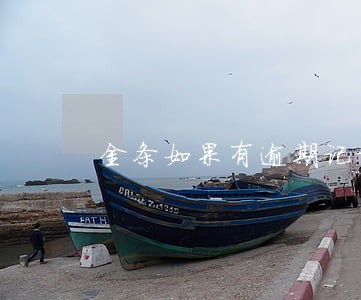 金条如果有逾期记录怎么显示 金条如果有逾期记录怎么显示