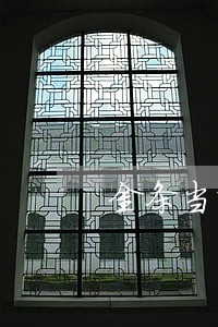 金条当前逾期什么时候更新 金条当前逾期什么时候更新
