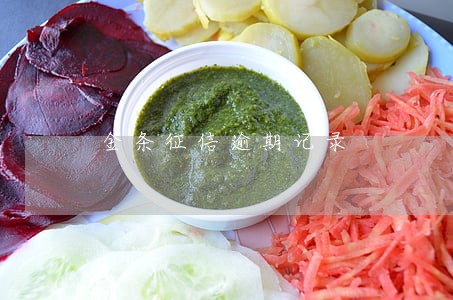 金条征信逾期记录 金条征信逾期记录