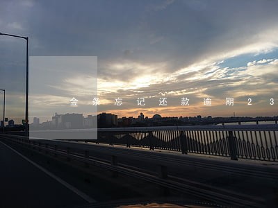 金条忘记还款逾期23天