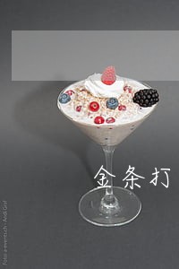 金条打电话说金条逾期2天 金条打电话说金条逾期2天