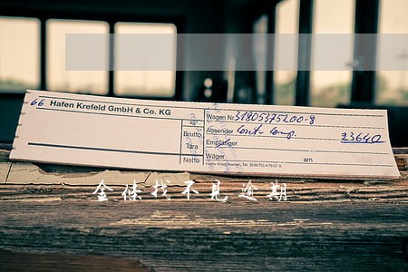 金条找不见逾期 金条找不见逾期