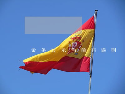 金条显示当前有逾期 金条显示当前有逾期
