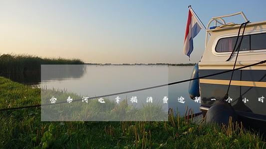 金条河北幸福消费逾期一个小时 金条河北幸福消费逾期一个小时