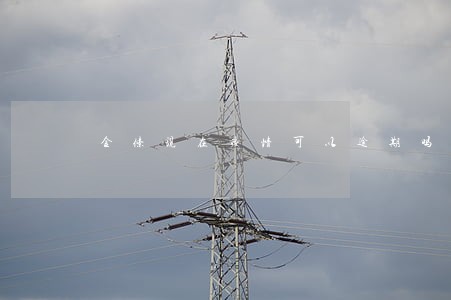 金条现在疫情可以逾期吗 金条现在疫情可以逾期吗