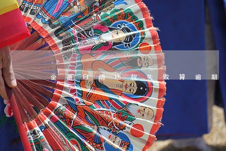 金条自动还款失败算逾期吗 金条自动还款失败算逾期吗