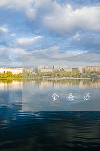金条还了逾期还催收 金条还了逾期还催收