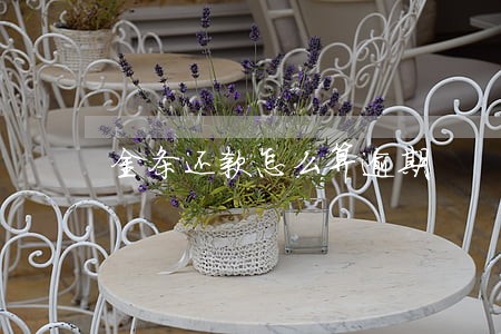 金条还款怎么算逾期