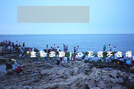 金条逾期10天会不会爆通讯录 金条逾期10天会不会爆通讯录