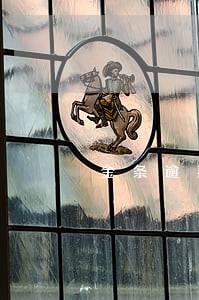 金条逾期10天打电话 金条逾期10天打电话