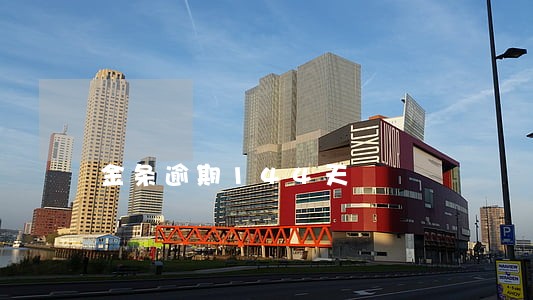金条逾期144天 金条逾期144天