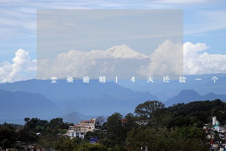 金条逾期14天还款一个月 金条逾期14天还款一个月