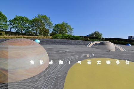 金条逾期15天大概多久能借