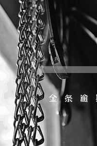 金条逾期1天影响贷款 金条逾期1天影响贷款