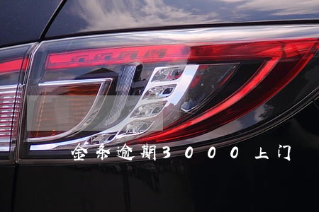 金条逾期3000上门 金条逾期3000上门