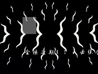 金条逾期31天必须全额还款吗 金条逾期31天必须全额还款吗