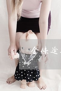 金条逾期5天能恢复吗 金条逾期5天能恢复吗