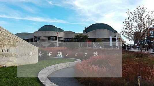 金条逾期700块 金条逾期700块