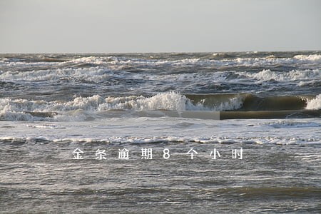 金条逾期8个小时 金条逾期8个小时