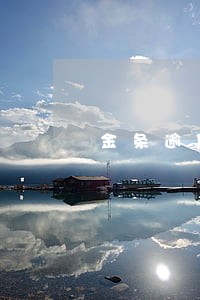 金条逾期一天上征信如何消除 金条逾期一天上征信如何消除