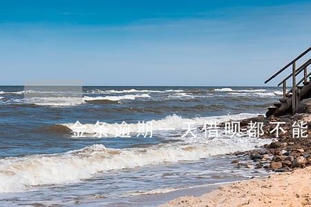 金条逾期一天借呗都不能用了 金条逾期一天借呗都不能用了