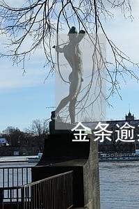 金条逾期一天怎么样
