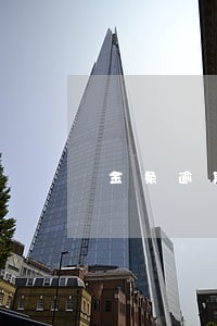 金条逾期一天有影响吗 金条逾期一天有影响吗