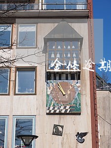 金条逾期一天还能用吗