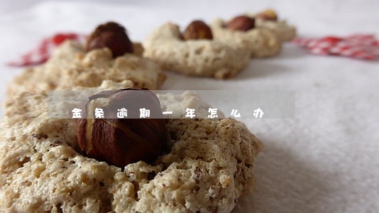 金条逾期一年怎么办 金条逾期一年怎么办