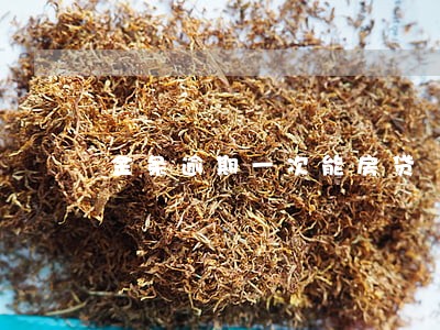 金条逾期一次能房贷 金条逾期一次能房贷
