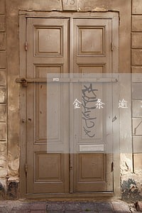 金条逾期一百天严重吗 金条逾期一百天严重吗
