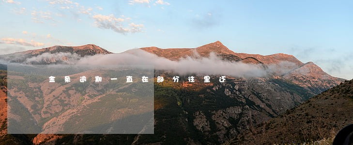 金条逾期一直在部分往里还 金条逾期一直在部分往里还
