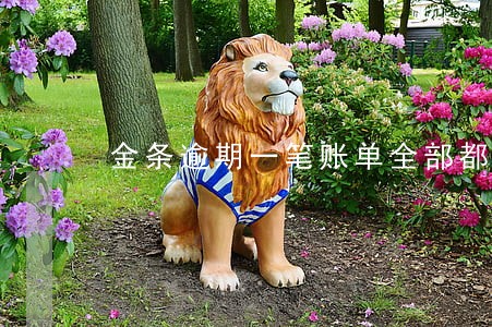 金条逾期一笔账单全部都算逾期吗 金条逾期一笔账单全部都算逾期吗