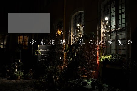 金条逾期一般几天恢复正常